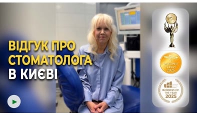 Отзыв Староста София 1 - Видео 1