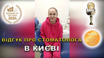 Відгук Кухар Ірина 1