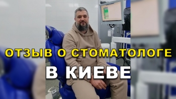 Відгук Стеценко Богдан 1