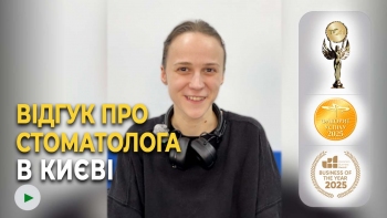 Відгук Фалінський Михайло 32