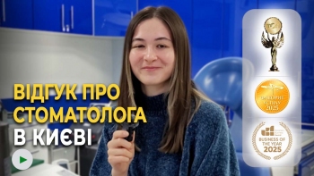 Відгук Федоришин Микола 38