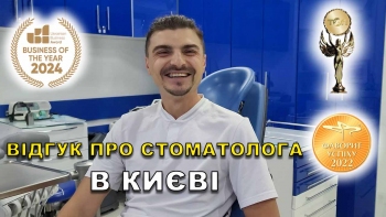Отзыв Федоришин Николай 29