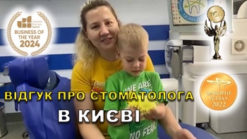 Відгук Короткова Мар'яна 4