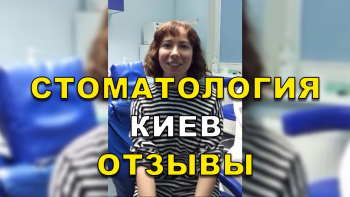 Відгук Новицький 26