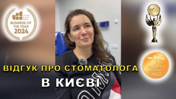Відгук Мирошниченко Діана 1