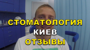 Відгук Новицький 12