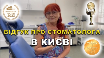 Відгук Назаров Іван 6