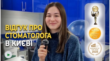 Отзыв Федоришин Николай 38