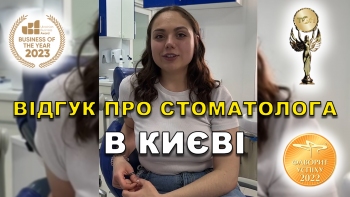 відгук Цинцовська Оксана 1