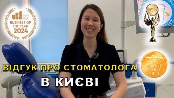 Отзыв Цинцовская Оксана 5