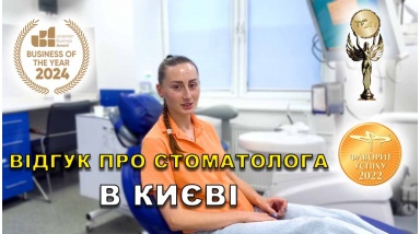 Отзыв Гразион Марьяна 18 ЛюмиДент