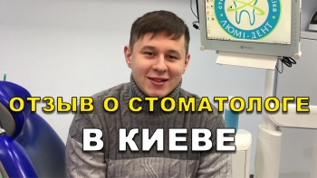 Відгук Шаповалова 4