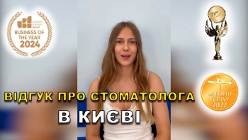 Відгук Фалінський Михайло 28