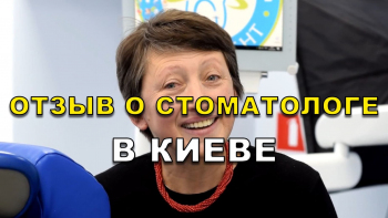 Отзыв Лебедева 8