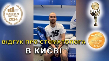 Отзыв Бочаров Антон 17