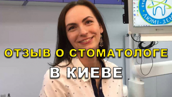 Отзыв Коржев 1