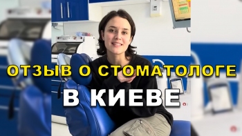 Відгук Образцова Катерина 3