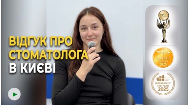 Отзыв Фалинский Михаил 31