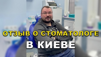 Відгук Шаповалова 6