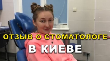 Відгук Положий Руслан 6