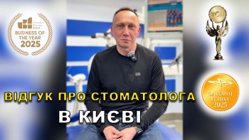 Отзыв Власюк Светлана 9
