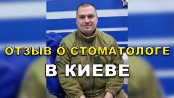 Відгук Стеценко Богдан 3