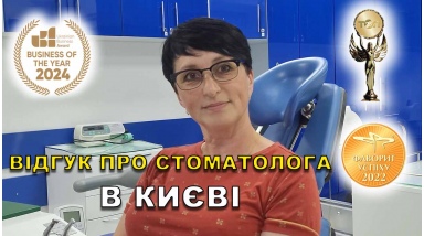 отзыв Федоришин Николай ЛюмиДент