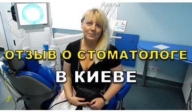 Відгук Нагірна 20 - Видео 17