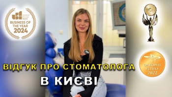 Отзыв Фалинский Михаил 30