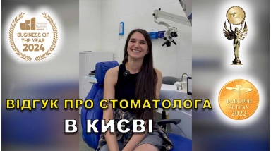 Отзыв Аль-Хатиб Филипп ЛюмиДент