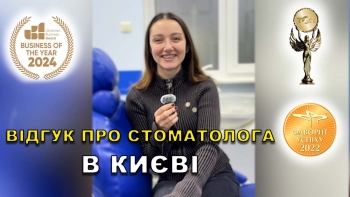 Отзыв Селиванов Денис 1 