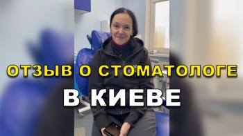 Відгук Савченко Ігор 8