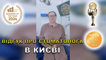 Отзыв Кухар Ирина 9