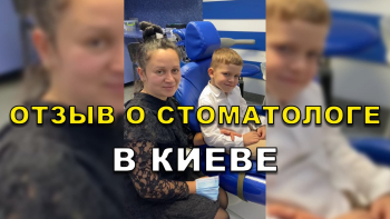 Отзыв Тищенко 1.2