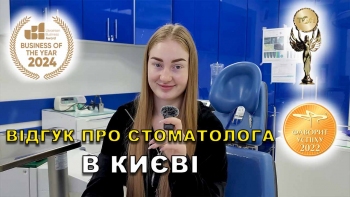 Отзыв Федоришин Николай 35
