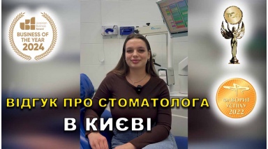 Отзыв Аль-Хатиб Филипп ЛюмиДент