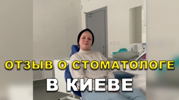 Відгук Скубак Ольга 10