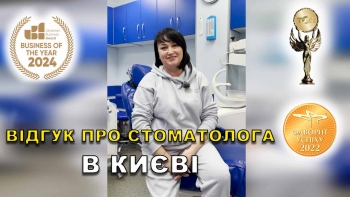 Відгук Никонюк Тарас 8