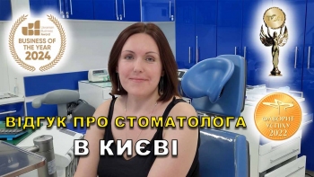 Отзыв Федоришин Николай 17