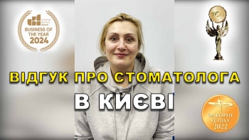 Відгук Фалінський Михайло 26