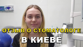 Відгук Солонченко Ілля 10