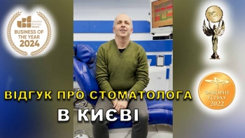 Отзыв Бочаров Антон 13