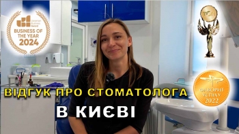 Отзыв Цинцовская Оксана 4