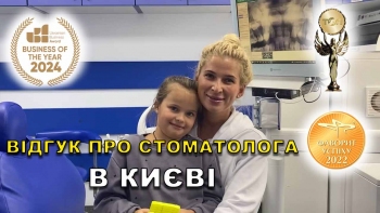 Відгук Короткова Мар'яна 6