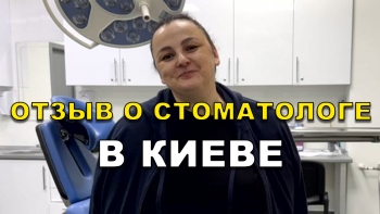 Відгук Гнип Віталій 1