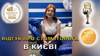 Отзыв Бочаров Антон 16