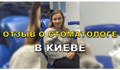 Отзыв Радченко 23 - Видео 10