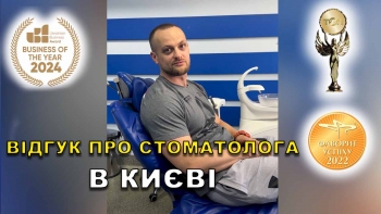 Отзыв Бочаров Антон 15