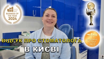 Отзыв Федоришин Николай 19
