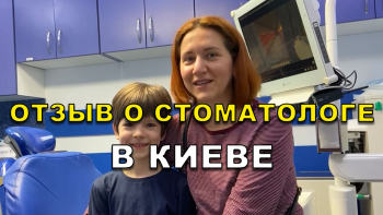 Отзыв Тищенко 5